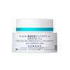 Kerun Cream Hydrates and Moisturizes the Blushing Sensitively