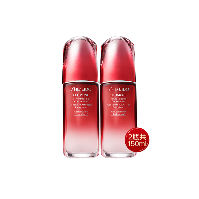 资生堂红腰子75ml*2维稳改精华液 Sasa莎莎海外液态精华