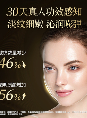 瑞士葆丽美盈润焕颜面霜50ml