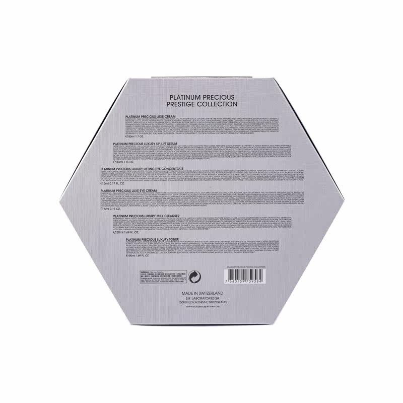 suisse programme葆丽美白金面霜 Sasa莎莎海外面部护理套装