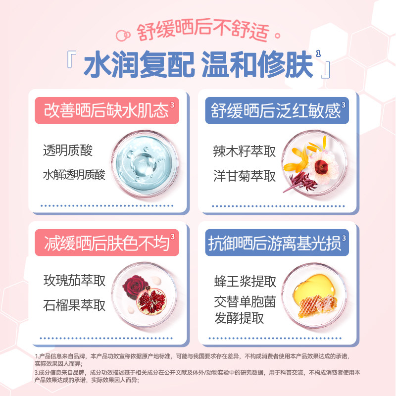 泉肌水感防晒霜隔离二合一面部油皮清爽不油腻学生女军训身体凝胶