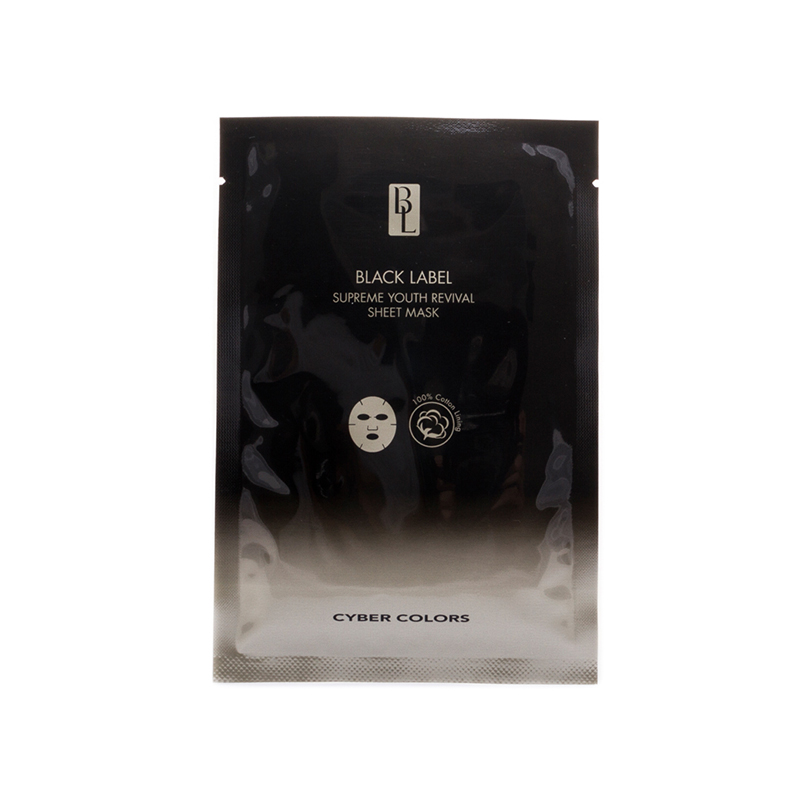 CYBER COLORS/尚智色彩植萃精华水光面膜5片补水保湿提亮改善暗沉 - 图0