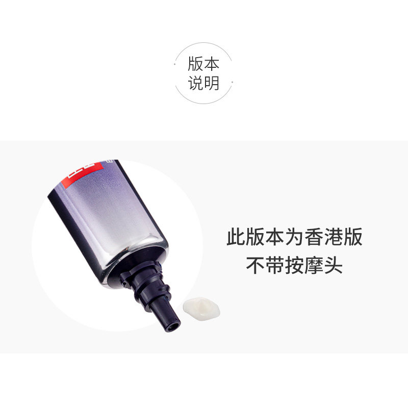  Sasa莎莎海外眼霜