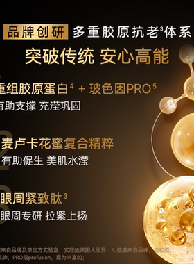 等量买赠！小蜜罐眼周淡纹尖子生
