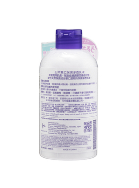 娥佩兰补水保湿薏仁乳液230ml