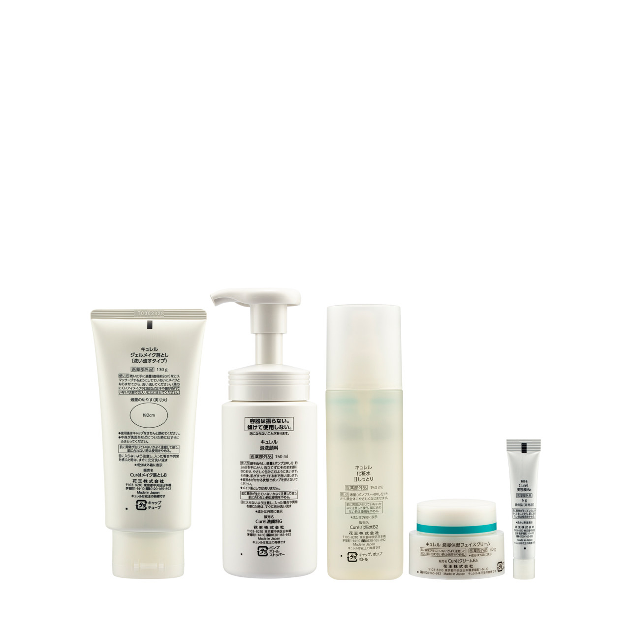日本花王curel珂润补水面部洗面奶 Sasa莎莎海外面部护理套装