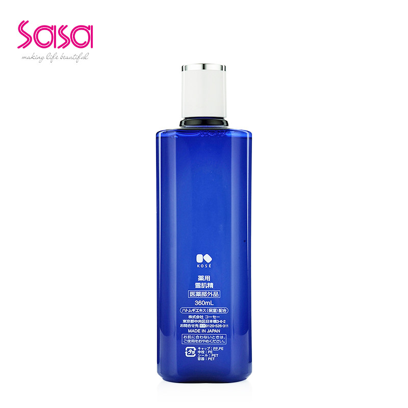 日本kose雪肌精美白360ml爽肤水 Sasa莎莎海外化妆水/爽肤水