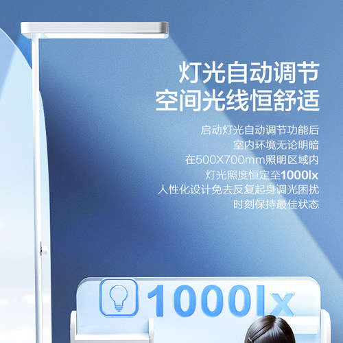 松下全光谱大路灯儿童台灯立式学生写字学习专用落地护眼大陆灯 - 图3