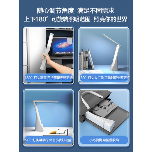松下usb充电台灯致稳儿童学生学习专用大学生宿舍书桌床头灯 - 图1