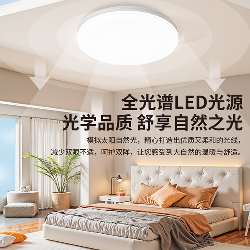 松下照明全光谱感应吸顶灯楼梯过道灯楼道走廊红外人体雷达感应灯 - 图3
