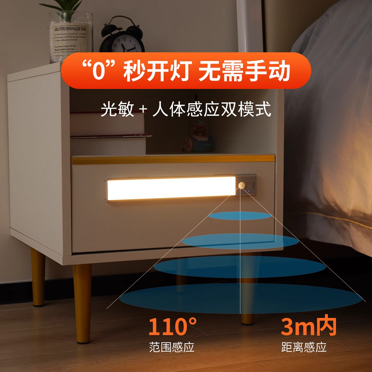 雷士照明橱柜灯家用led无线充电自动感应灯条自粘厨房鞋柜衣柜灯,淘宝优惠券,粉丝福利购,淘宝优惠卷