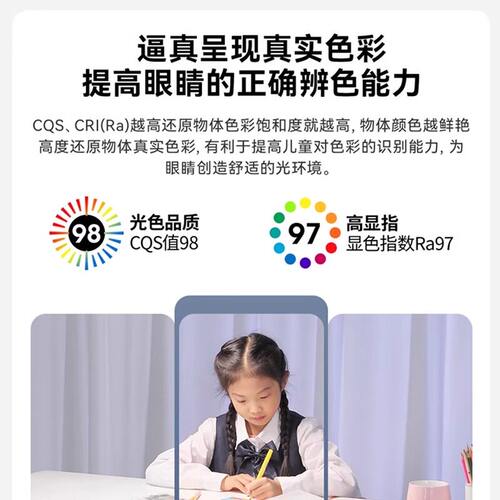雷士照明吸顶灯全光谱护眼卧室灯现代简约书房灯2026新款智能灯具 - 图2