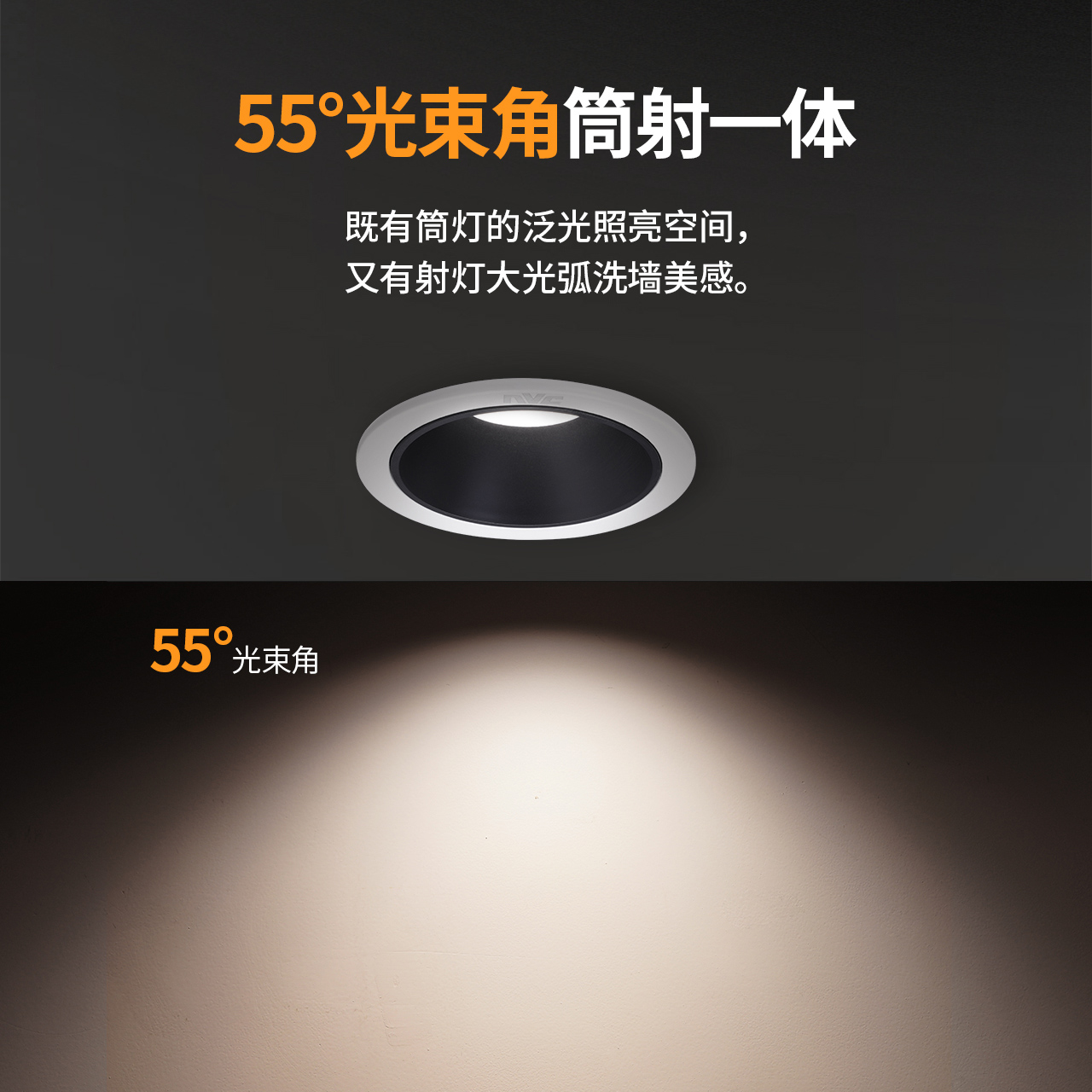 雷士照明防眩筒灯窄边嵌入式孔灯家用客厅无主灯三色变光led射灯-图1