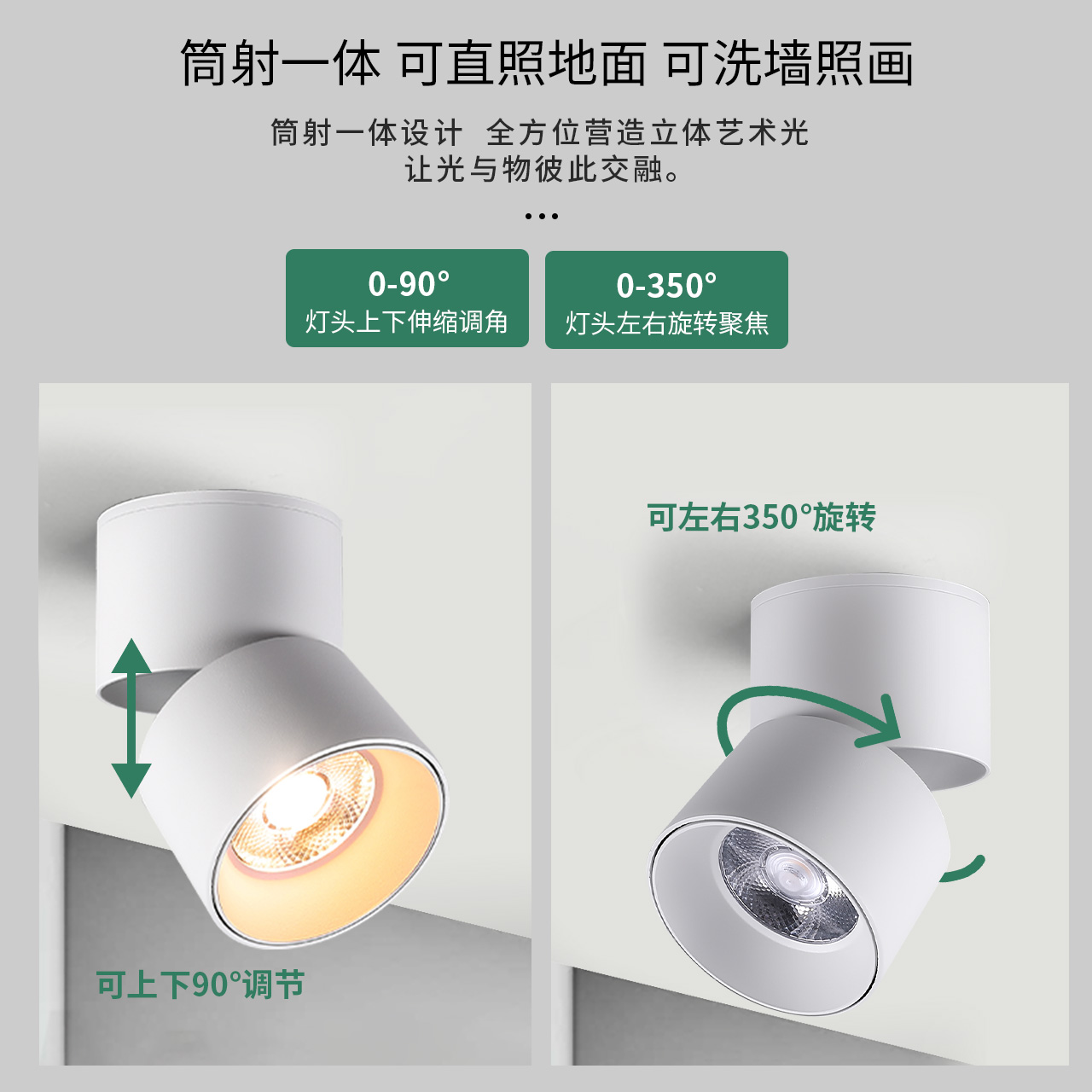 雷士照明led明装筒灯可折叠免开孔家用客厅天花射灯商用洗墙灯 - 图1