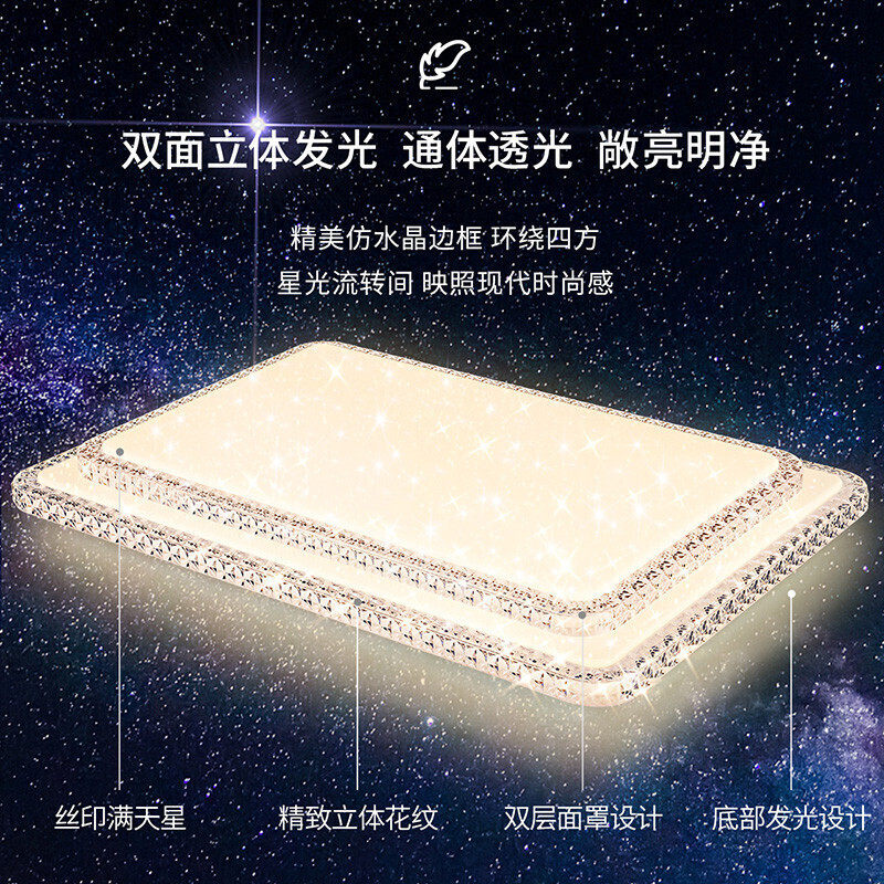 雷士照明led吸顶灯2025新款客厅灯全光谱主灯现代简约智能灯套餐,淘宝优惠券,粉丝福利购,淘宝优惠卷