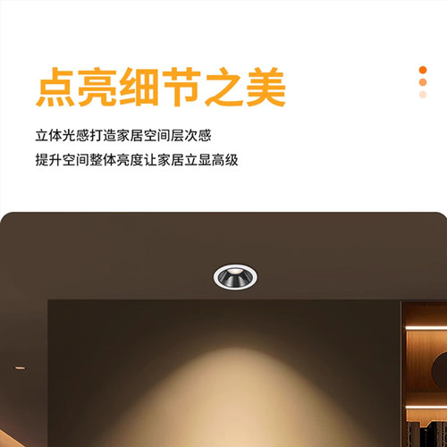 雷士照明LED防眩筒灯cob射灯嵌入式小山丘洗墙灯客厅无主灯桂影 - 图3