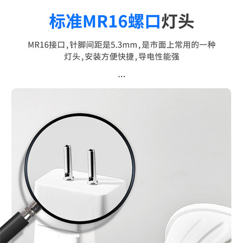 雷士照明mr16灯泡led卤素灯杯节能灯超亮射灯12v低压5W7W插脚灯泡 - 图1