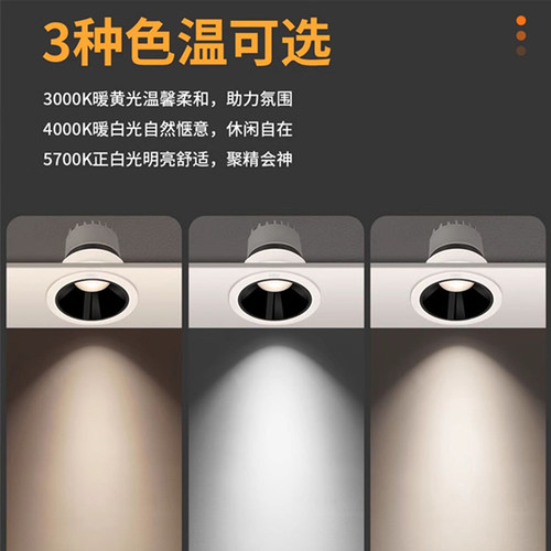 雷士照明LED防眩筒灯cob射灯嵌入式小山丘洗墙灯客厅无主灯桂影 - 图2