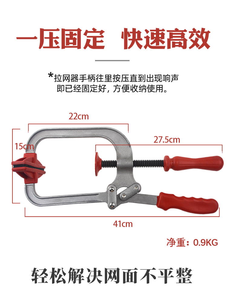 金刚网拉网器拉平器手动平网器钢网拉紧拉网器拉网钳纱窗拉紧工具 - 图1