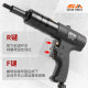 Shilijia pneumatic industrial grade riveting nut gun semi-automatic ram gun M3-M12 riveting gun cap gun head
