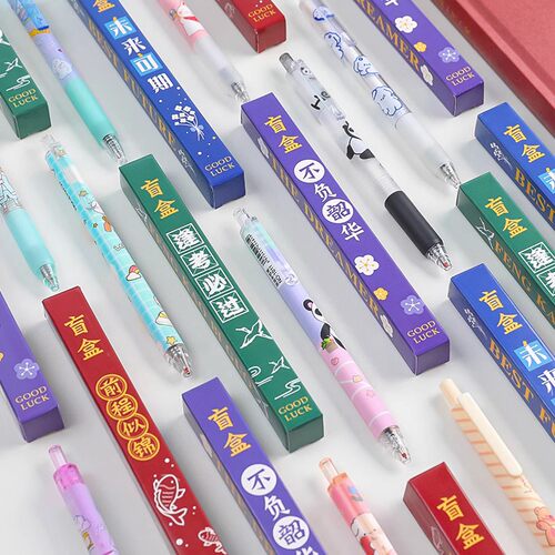 初中学生文具盲盒笔学习用品儿童中性笔小学生奖品三年级礼物礼品 - 图2