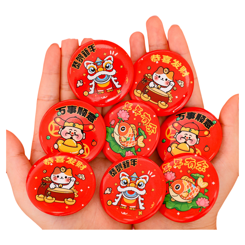 元旦新年小礼物2026马年创意礼品幼儿园创意活动奖品学生奖励儿童,淘宝优惠券,粉丝福利购,淘宝优惠卷