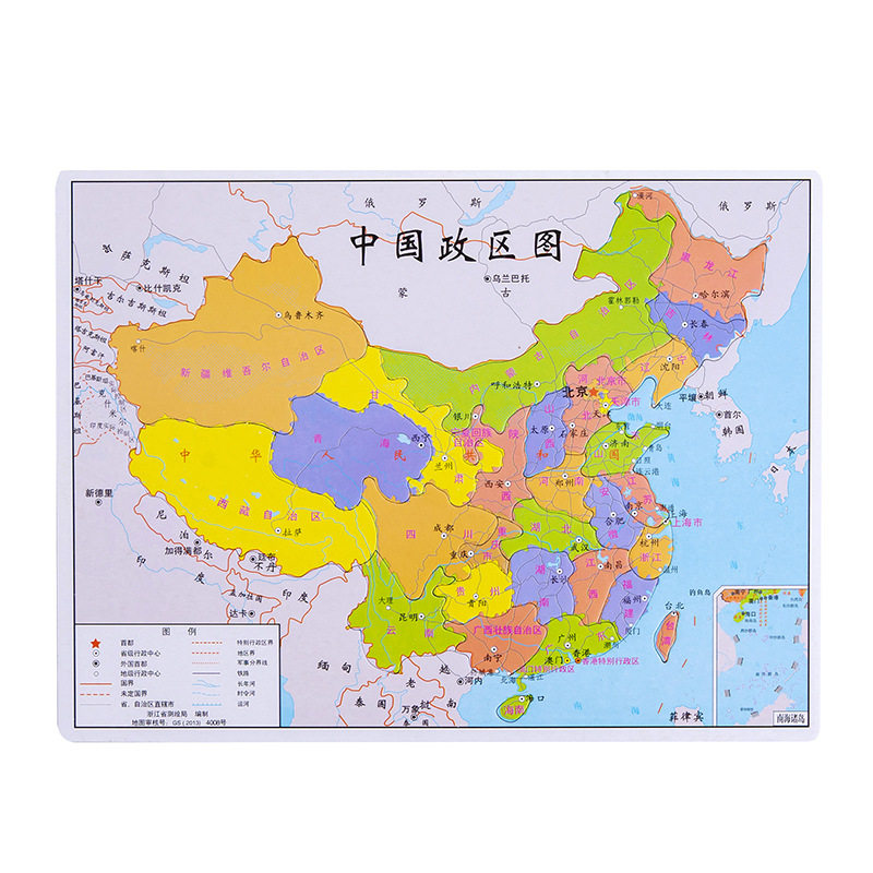 创意幼儿园生日礼物小学生初中班级奖励小礼品益智拼地图实用玩具