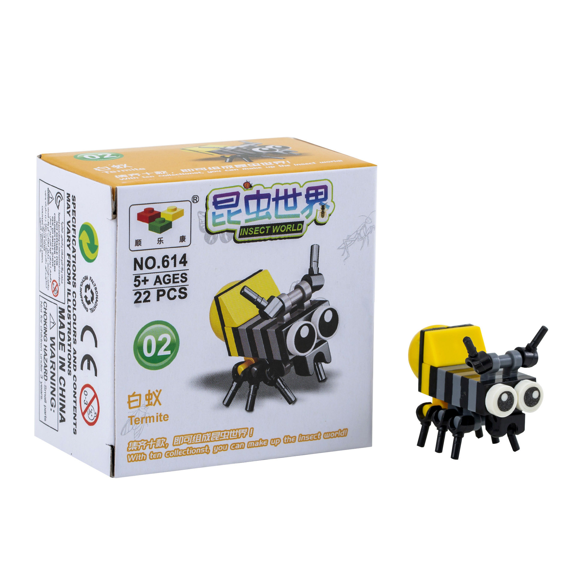 昆虫积木盲盒奖励小学生创意小礼品儿童礼物幼儿园生日益智玩具