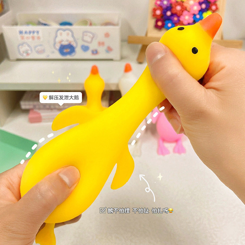 减压发泄鸭子捏捏乐地摊玩具学生活动赠品幼儿园送儿童毕业小礼物