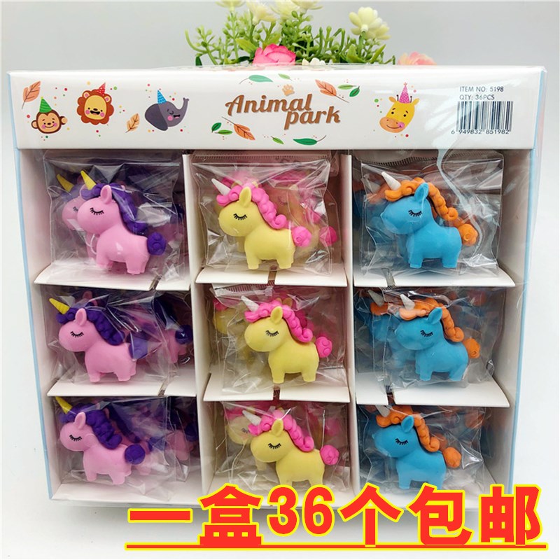 小学生实用文具小礼品幼儿园创意学习奖品奖励全班儿童生日礼物