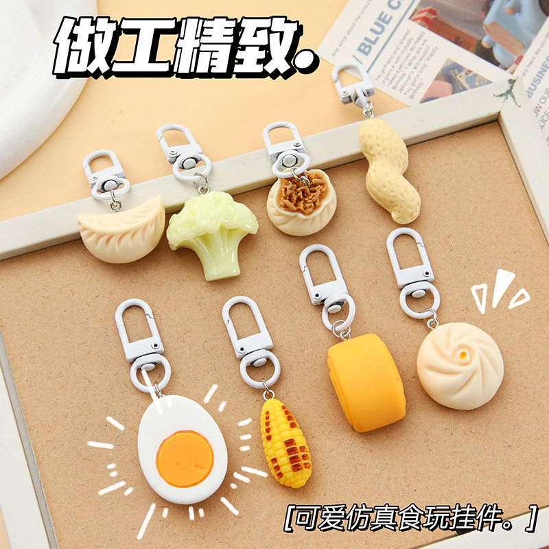 创意小学生节日礼品仿真食物钥匙扣可爱食玩挂件书包挂饰毕业礼物