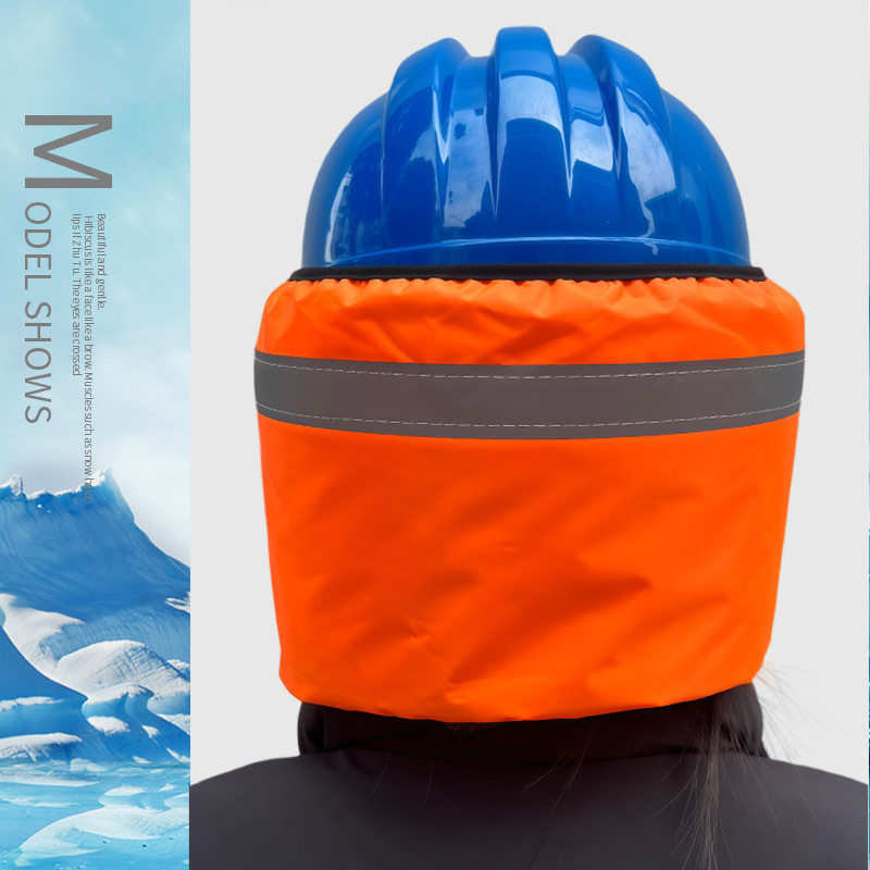 好用冬季安全帽内衬棉防寒保暖矿山冷库井下头盔胆罩套厚绒防风冻