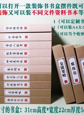 可以打开装饰书尺寸31*22*5厘米