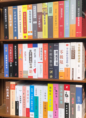 董事长办公室书摆件装饰书摆件书