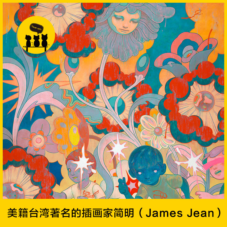 【1038】艺术家James Jean简明作品图片素材电子版三部合集 - 图1