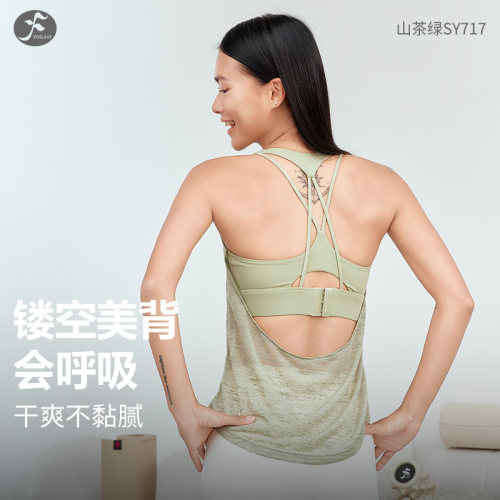 一梵瑜伽服上衣2026新款夏季挂脖镂空美背假两件一体杯吊带背心女 - 图1