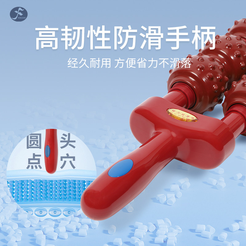 磁疗狼牙棒后背疏通经络滚轮按摩棒 一梵运动瑜伽舒展器/健康架