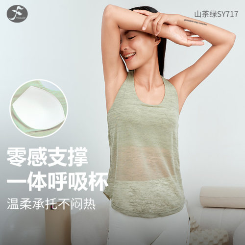 一梵瑜伽服上衣2026新款夏季挂脖镂空美背假两件一体杯吊带背心女 - 图2
