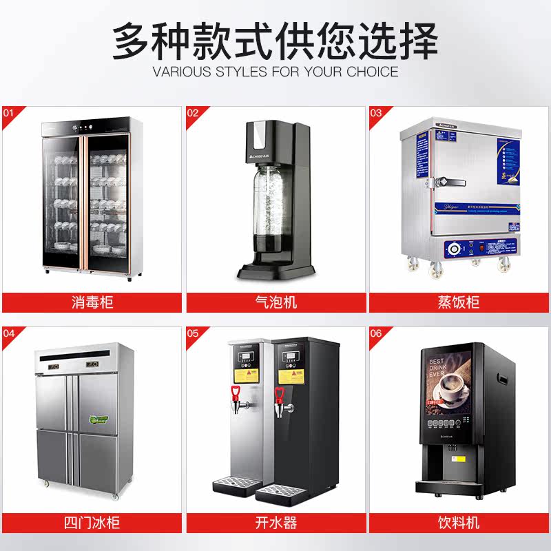 志高商用800l立式双门不锈钢消毒柜 志高鼎发商用消毒柜