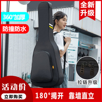 Flow-Start Guitar Pack 41 Inch 40 Inch Folk ballad Guitar Cover Bag 3839 inch Thickened Double Shoulder Backpack Guitar Violin bag