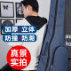 Liushang guitar bag 41 inch folk bag