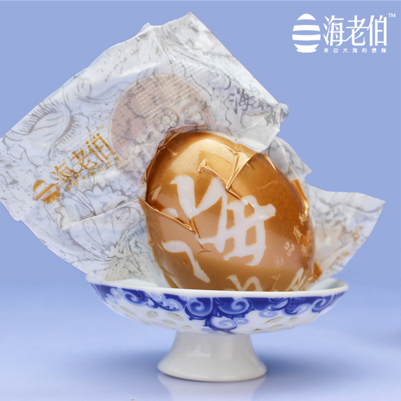 海老伯旗舰店【A级】海老伯海鸭蛋特大20枚礼盒装广西特产北部湾烤鸭蛋咸鸭蛋1