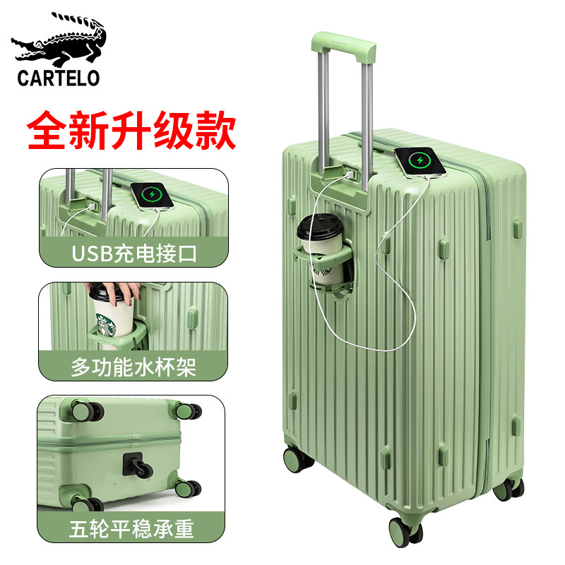 大容量多功能女网红28寸潮男密码箱 卡帝乐鳄鱼锐商旅行箱
