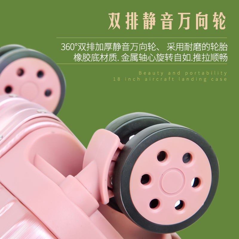 卡帝乐鳄鱼锐商专卖店行李箱女18寸小型轻便迷你登机箱拉杆箱20寸旅行箱男铝框密码箱子2