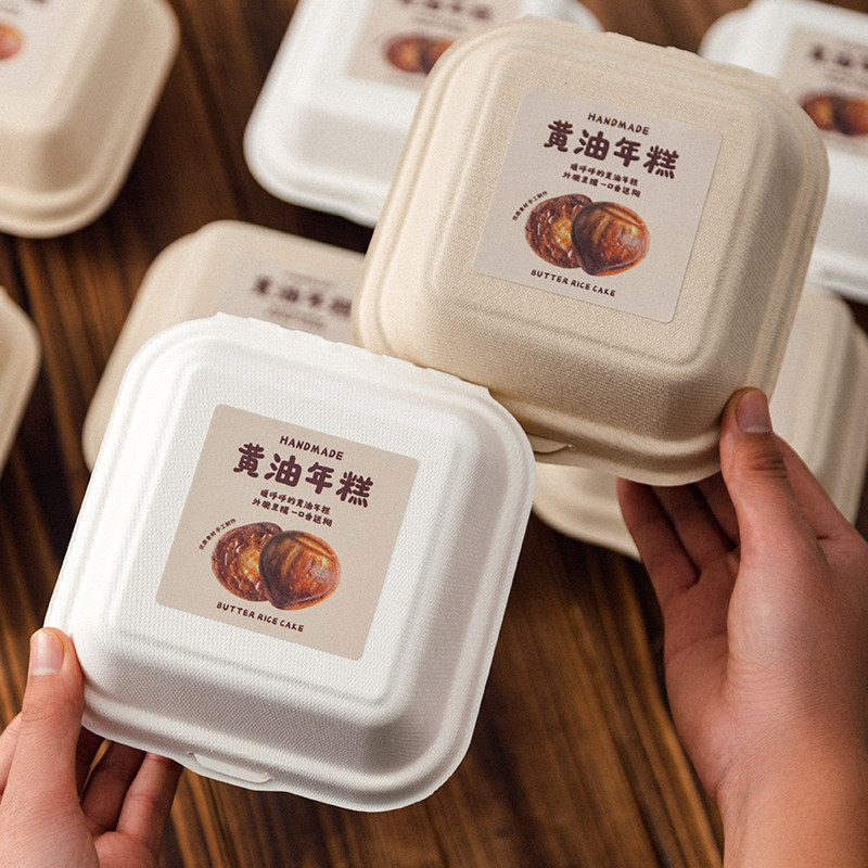 网红黄油年糕贴纸包装盒脆皮蛋糕便当打包盒子西点甜品吸油纸半成