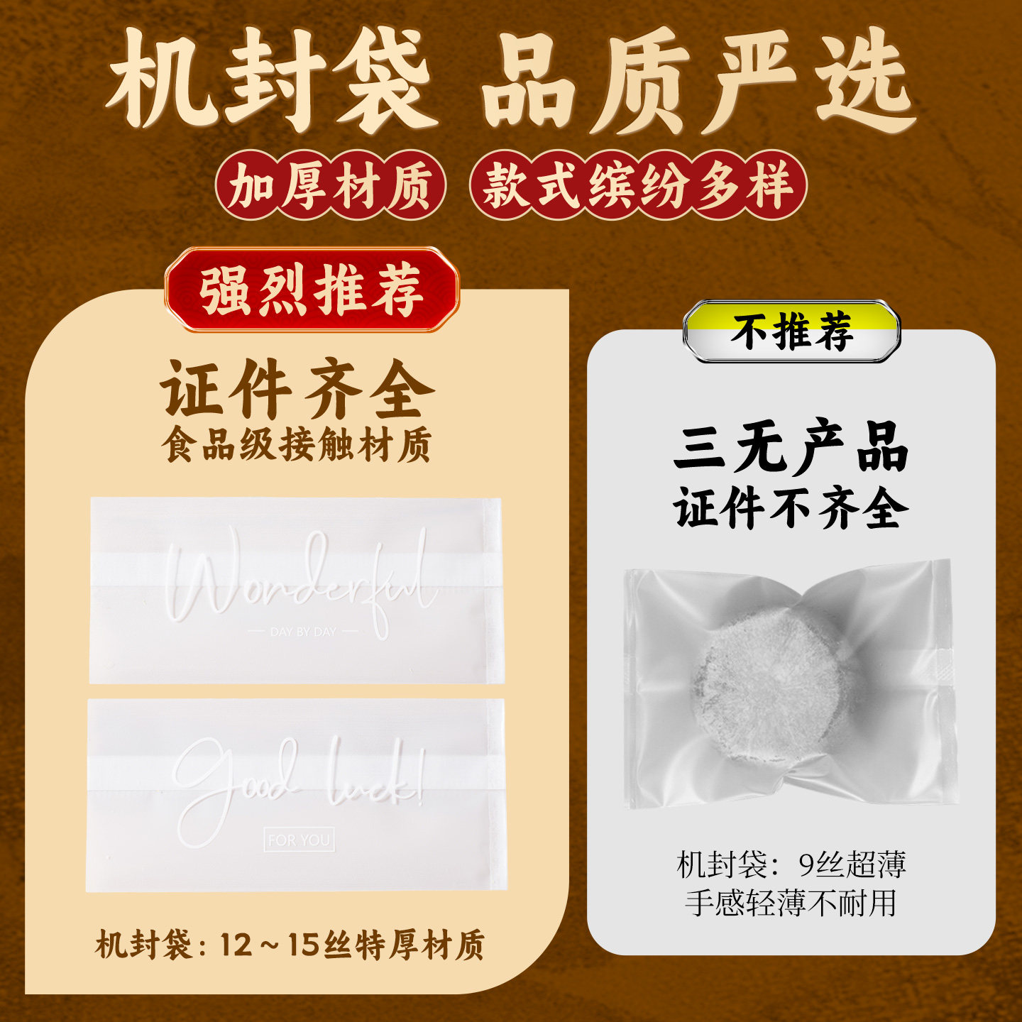 网红芒果奶糕包装袋蛋卷奶酥机封袋草莓奶枣牛轧糖果透明纸烘焙子,淘宝优惠券,粉丝福利购,淘宝优惠卷