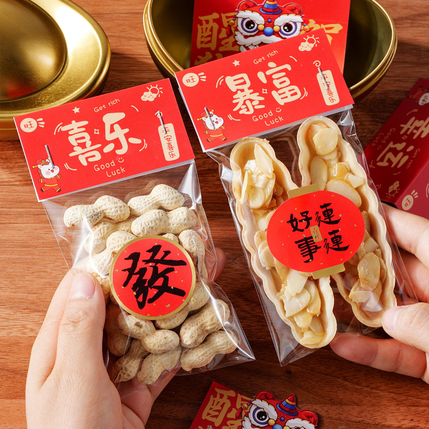 新年卡头包装袋蛇年烘焙饼干糖果雪花酥糯米船新款礼盒页眉大袋子,淘宝优惠券,粉丝福利购,淘宝优惠卷