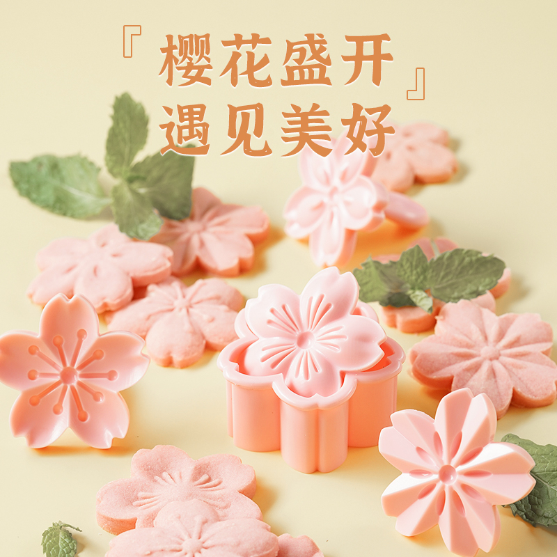 展艺樱花饼干模具曲奇饼干桃花酥按压模蔓越莓饼干造型烘焙工具 - 图3