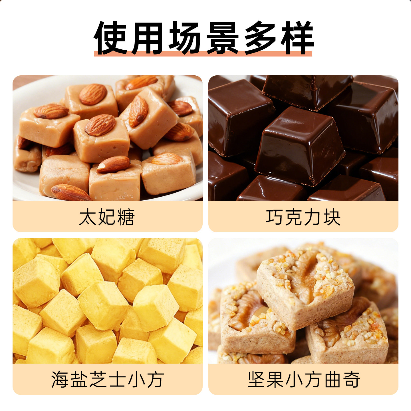 64连硅胶模具太妃糖巧克力生巧自制手工定型不沾模烘焙专用方烤盘,淘宝优惠券,粉丝福利购,淘宝优惠卷