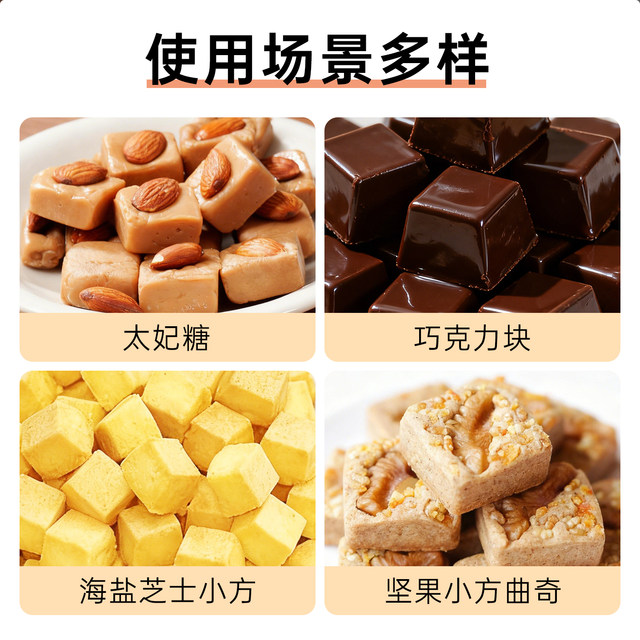 64-piece silicone mold for toffee chocolate raw chocolate